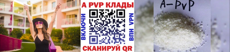 A-PVP Crystall  Купить закладки  Дмитриев 