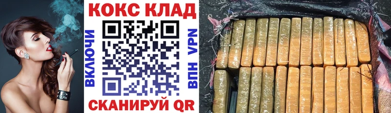 COCAIN Эквадор  Купить где  Дмитриев 