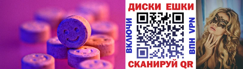 Купить где  Дмитриев  ЭКСТАЗИ 250 мг 