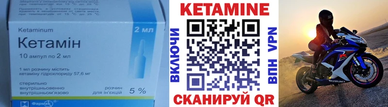 Купить  Дмитриев  Кетамин ketamine 