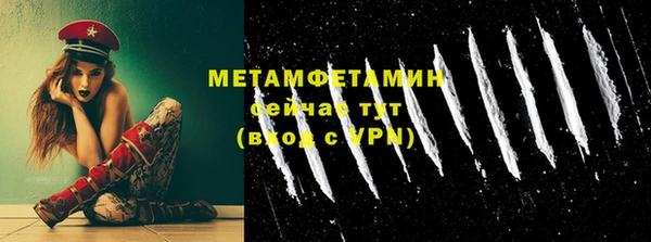 мдма Каменка