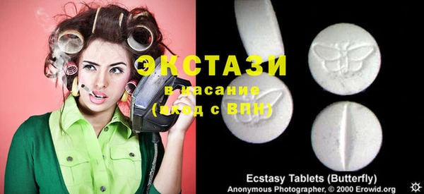 дмт Каменногорск