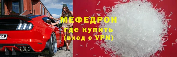 дмт Каменногорск