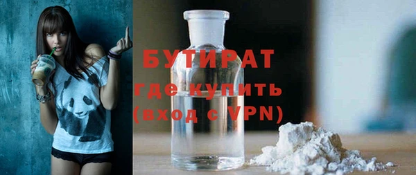 дмт Каменногорск