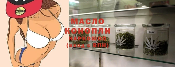 соль ск Каменск-Шахтинский