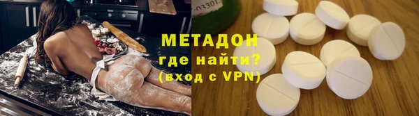 мдма Каменка