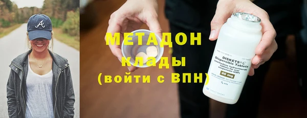 мдма Каменка