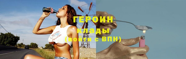 мдма Каменка