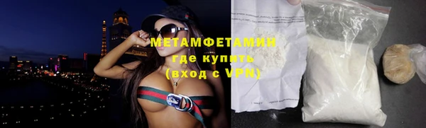 мдма Каменка