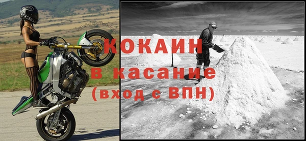 дмт Каменногорск