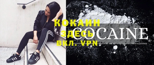 соль ск Каменск-Шахтинский