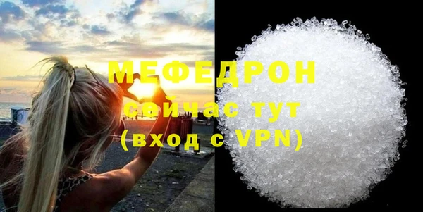 дмт Каменногорск