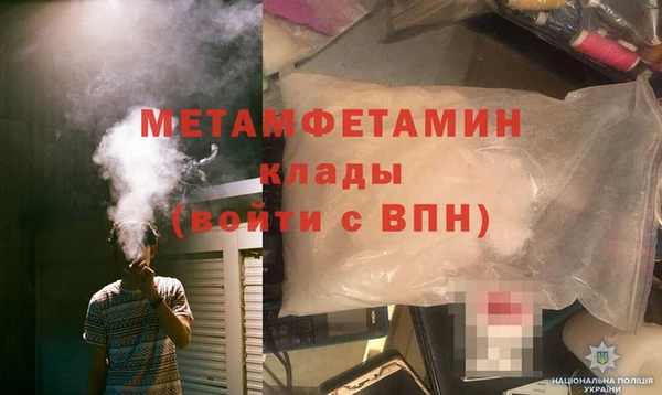 мдма Каменка