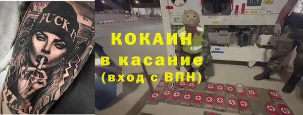 мдма Каменка