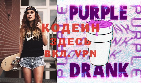 мдма Каменка