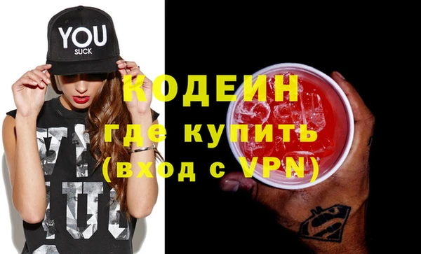 мдма Каменка