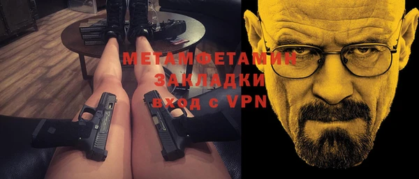 мдма Каменка