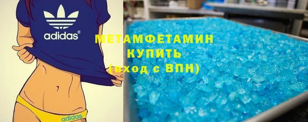 дмт Каменногорск