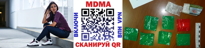 МДМА молли  Купить закладки  Дмитриев 