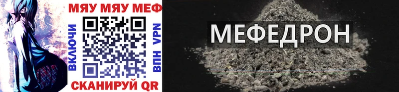 Купить  Дмитриев  МЯУ-МЯУ mephedrone 