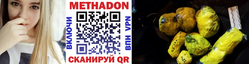 Купить  Дмитриев  Метадон VHQ 