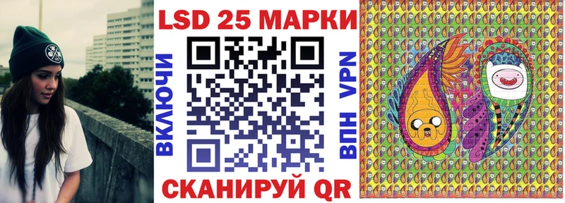 Купить где Дмитриев Марки 25I-NBOMe 1,8мг